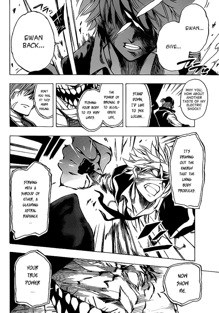 Read AR∀GO chapter 22 image 13 on Lezhin