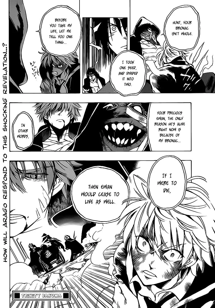 Read AR∀GO chapter 22 image 16 on Lezhin