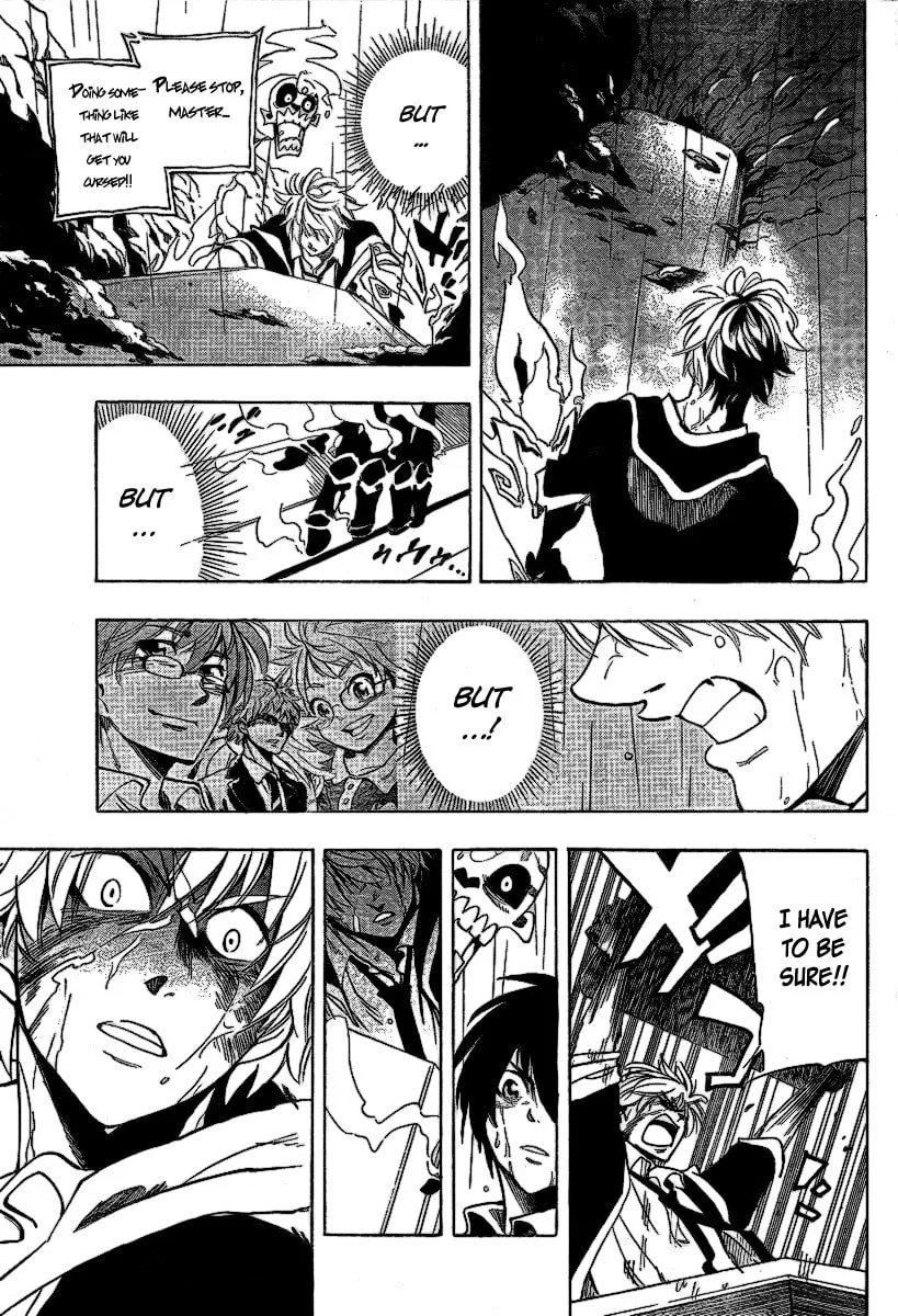 Read AR∀GO chapter 23 image 10 on Lezhin