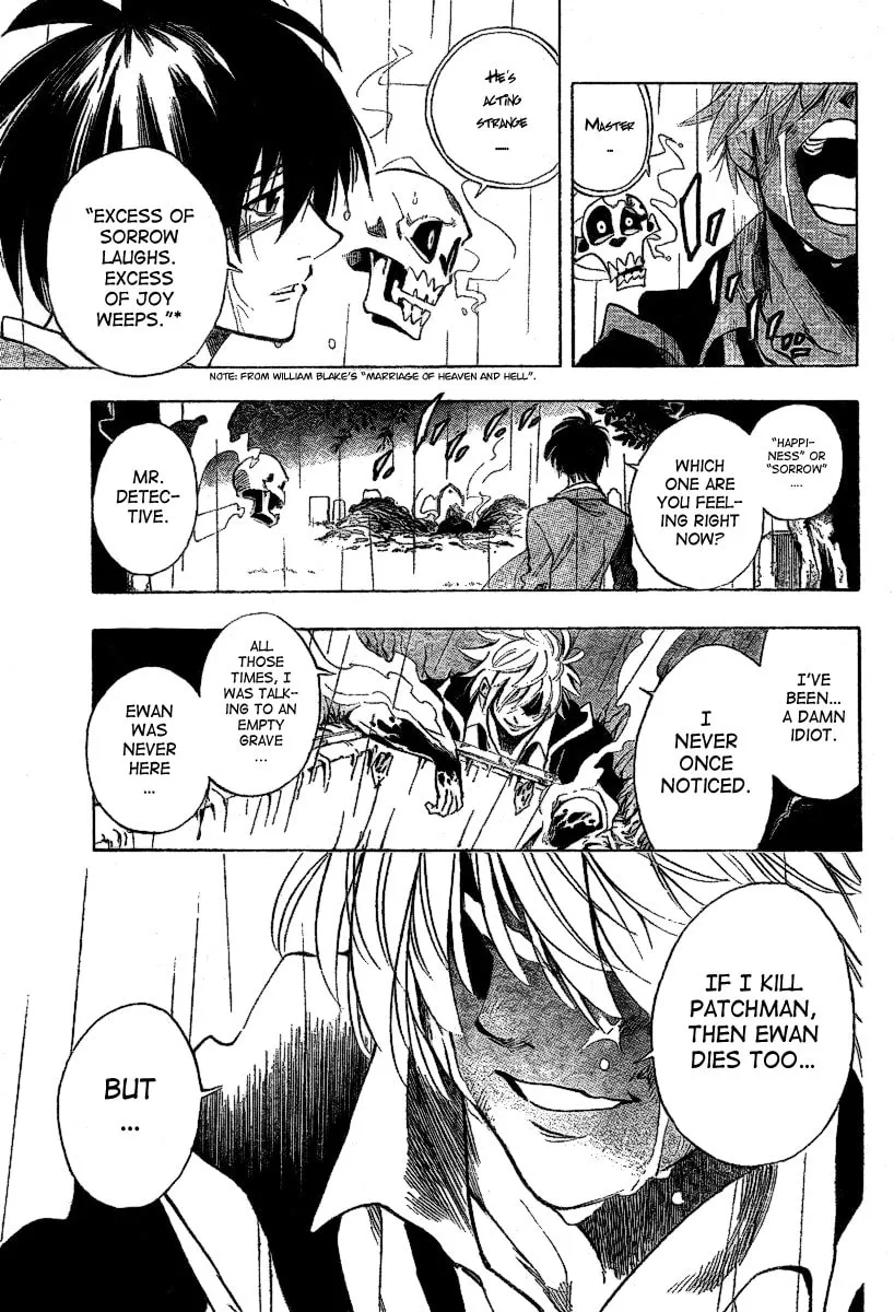 Read AR∀GO chapter 23 image 12 on Lezhin