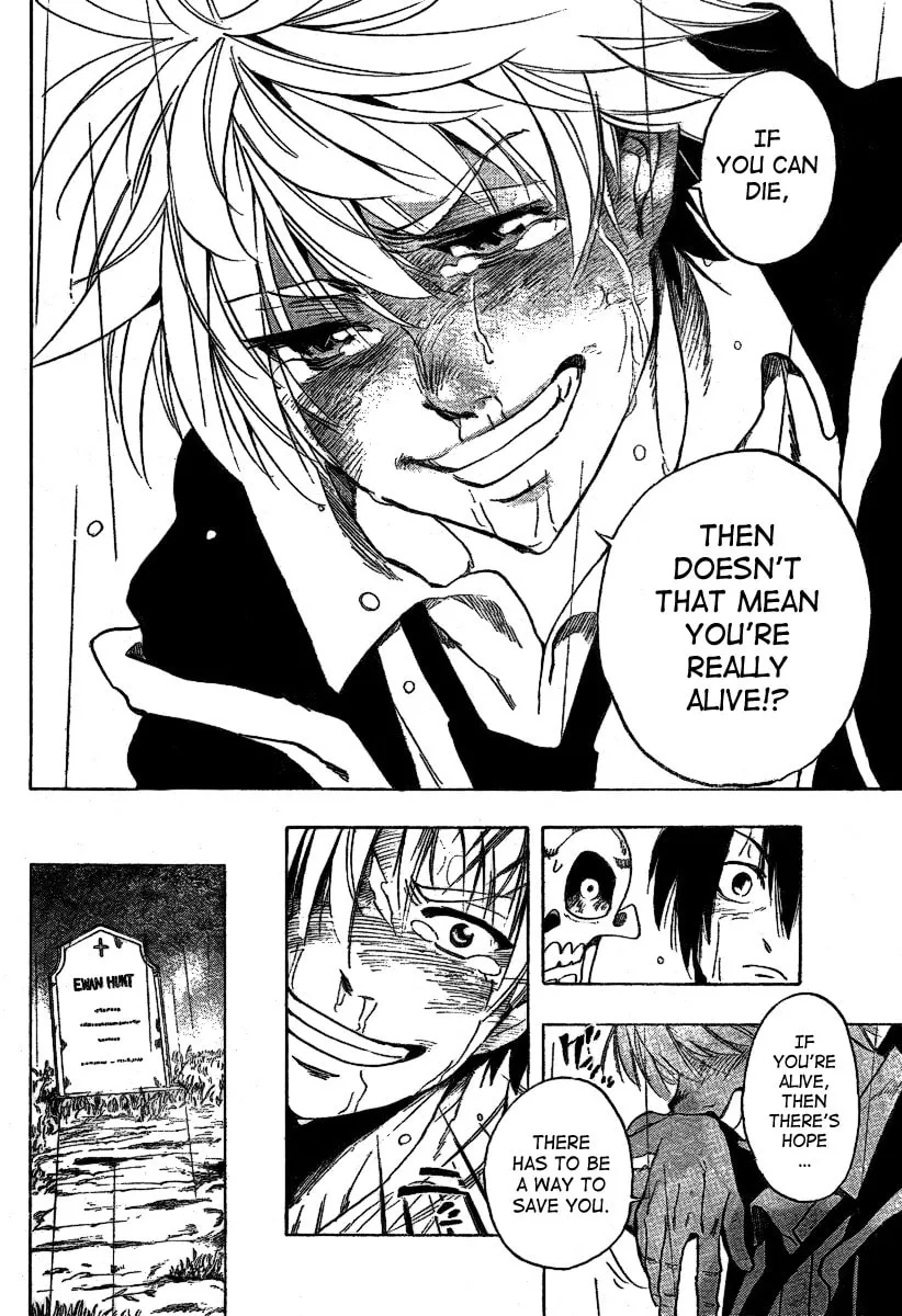 Read AR∀GO chapter 23 image 13 on Lezhin