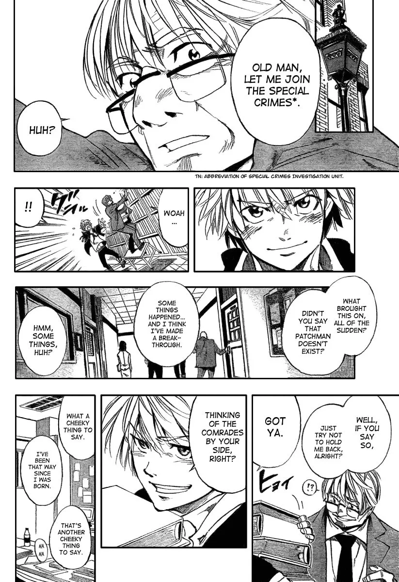 Read AR∀GO chapter 23 image 15 on Lezhin