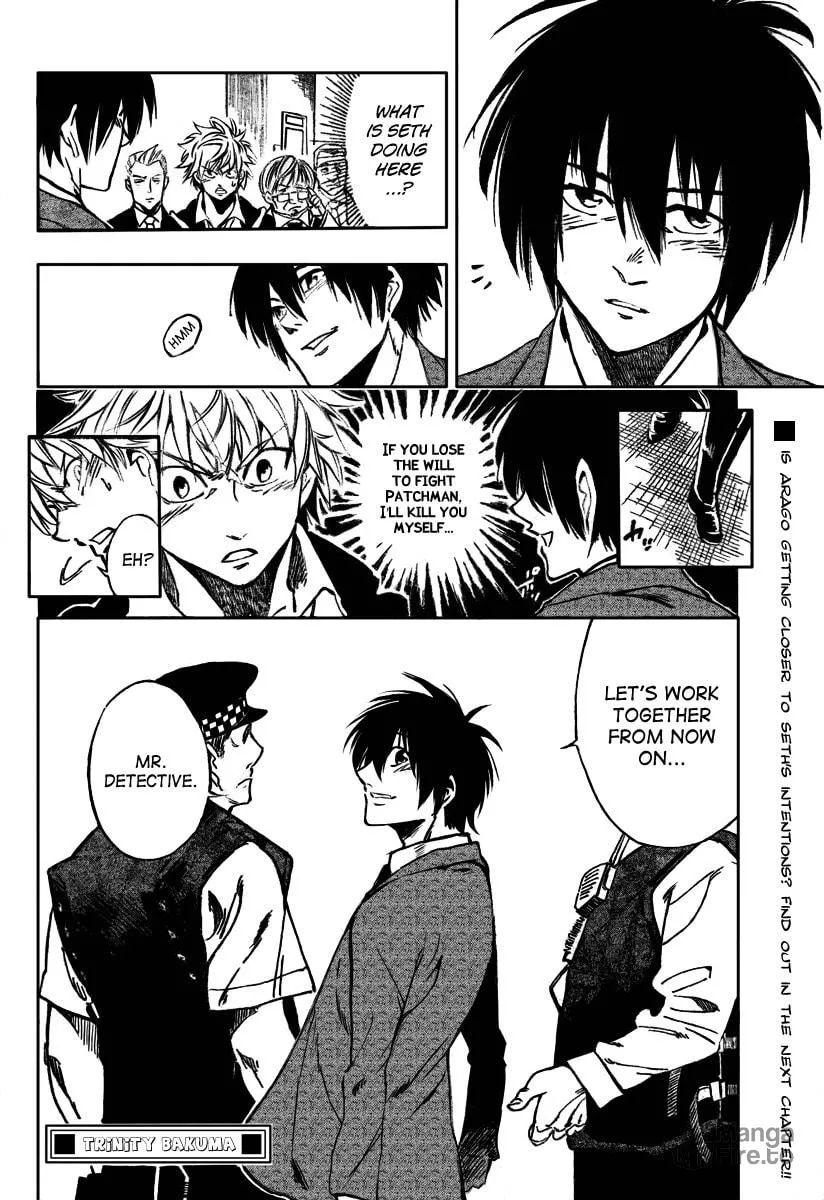 Read AR∀GO chapter 23 image 17 on Lezhin