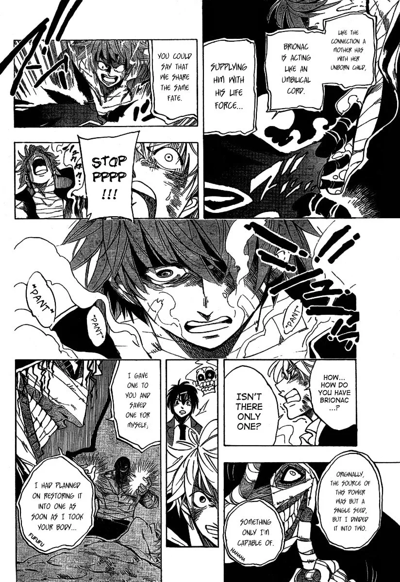 Read AR∀GO chapter 23 image 3 on Lezhin