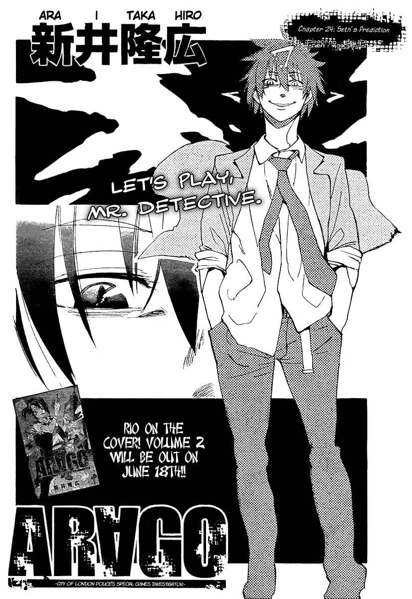 Read AR∀GO chapter 24 image 1 on Lezhin