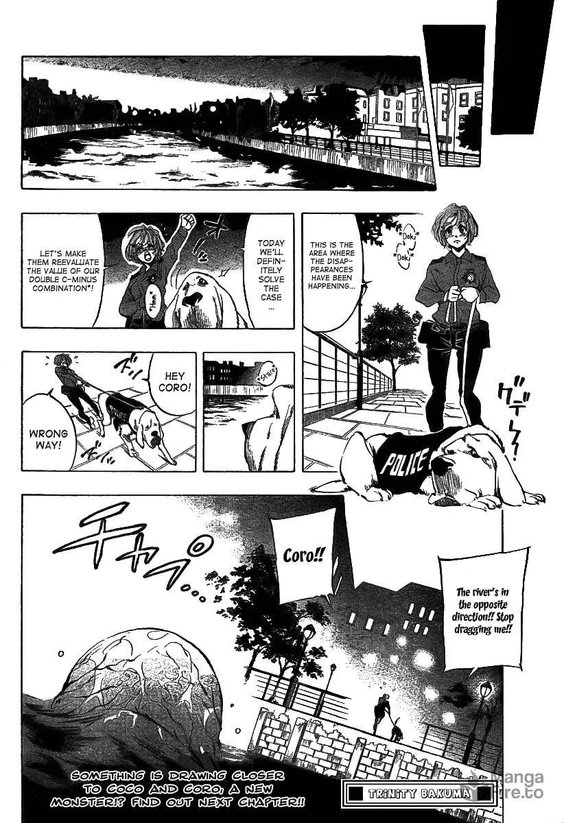 Read AR∀GO chapter 24 image 17 on Lezhin