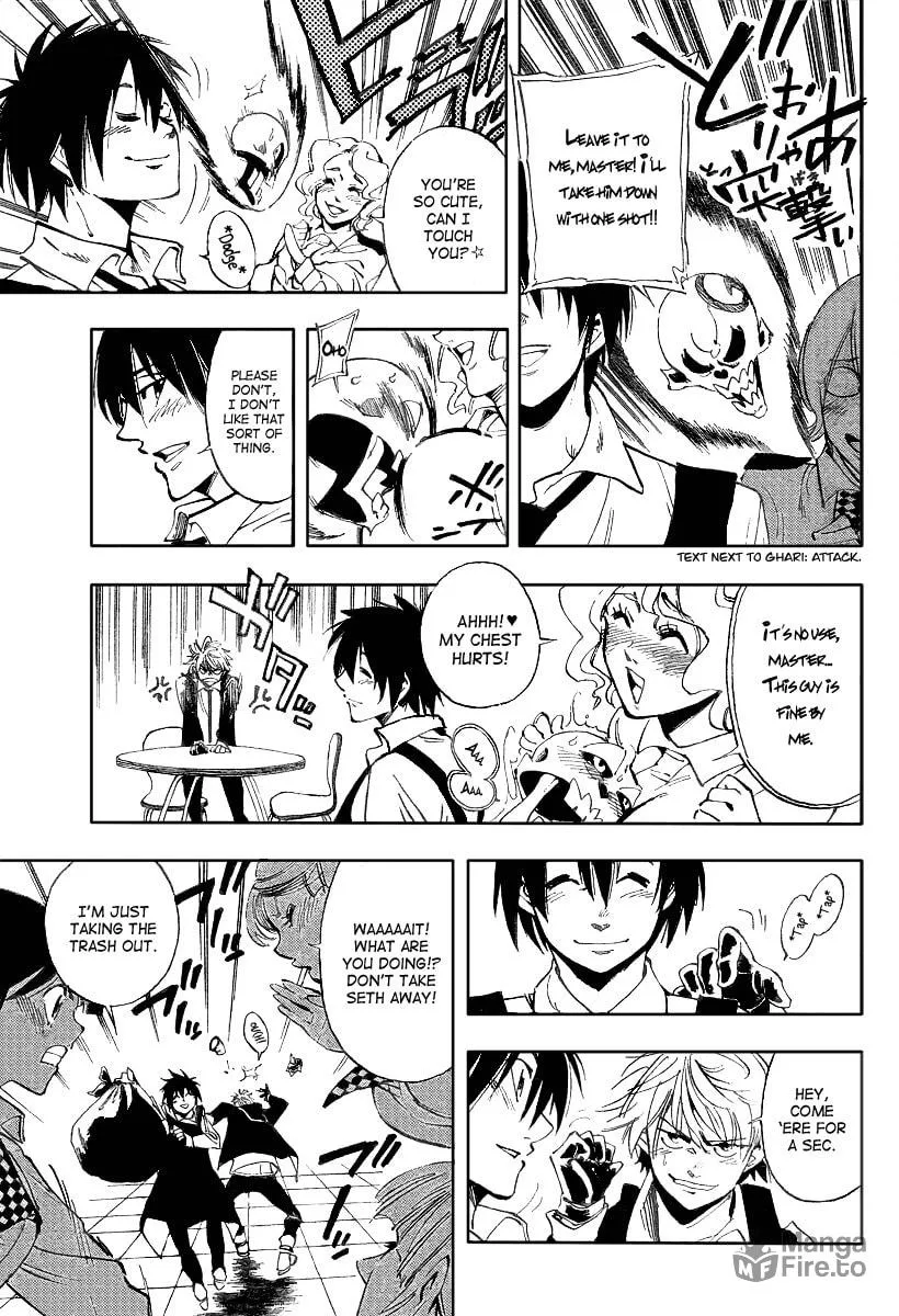 Read AR∀GO chapter 24 image 2 on Lezhin
