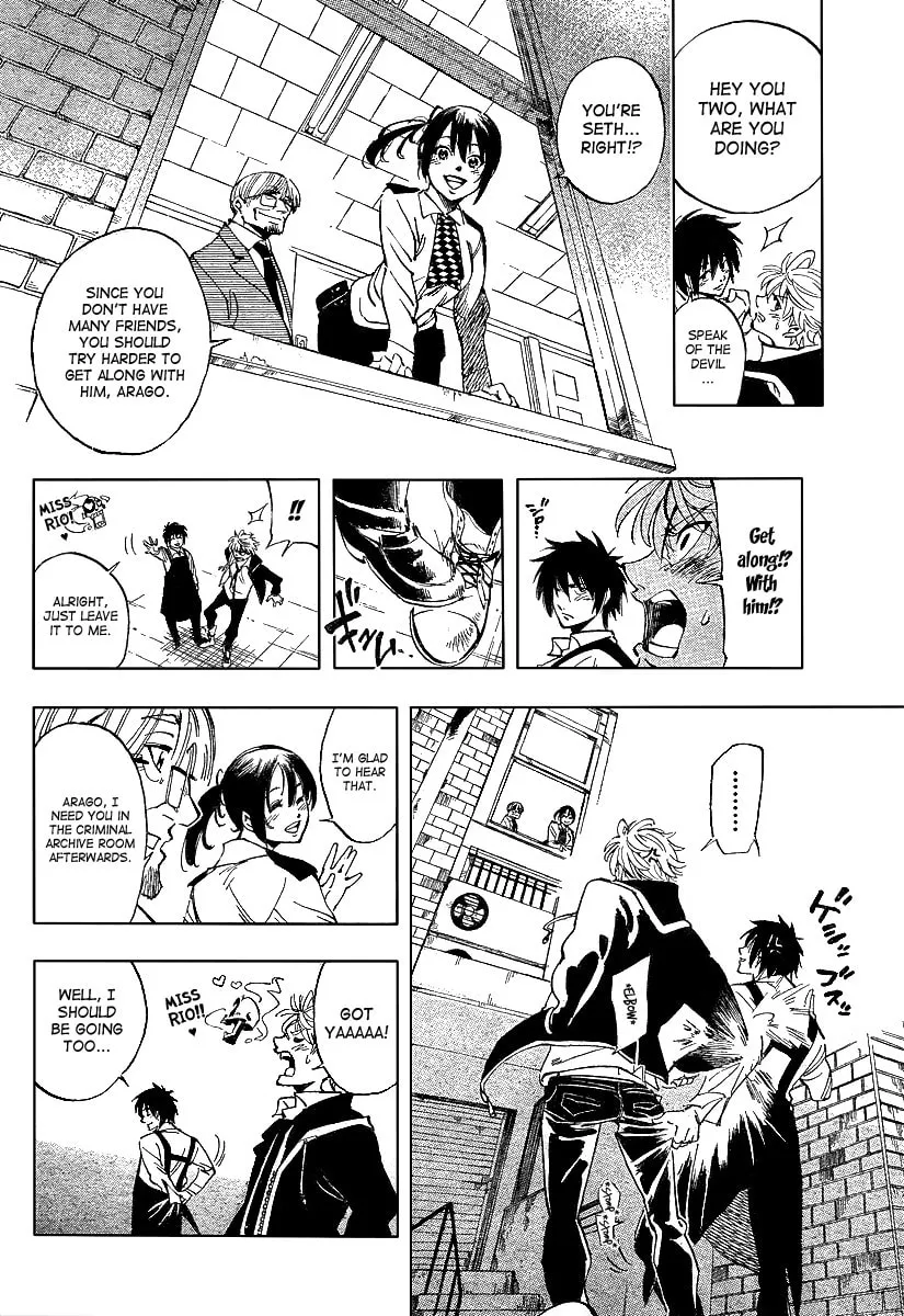 Read AR∀GO chapter 24 image 7 on Lezhin
