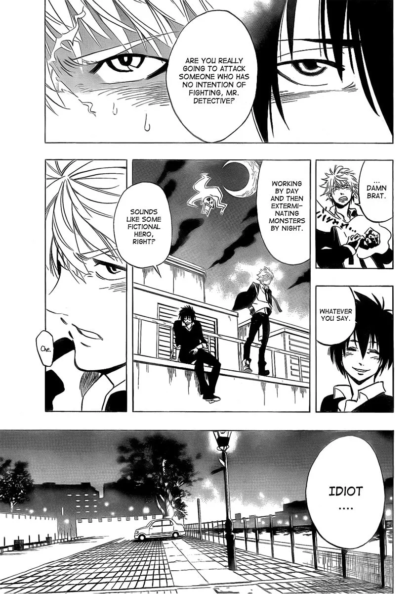 Read AR∀GO chapter 25 image 12 on Lezhin