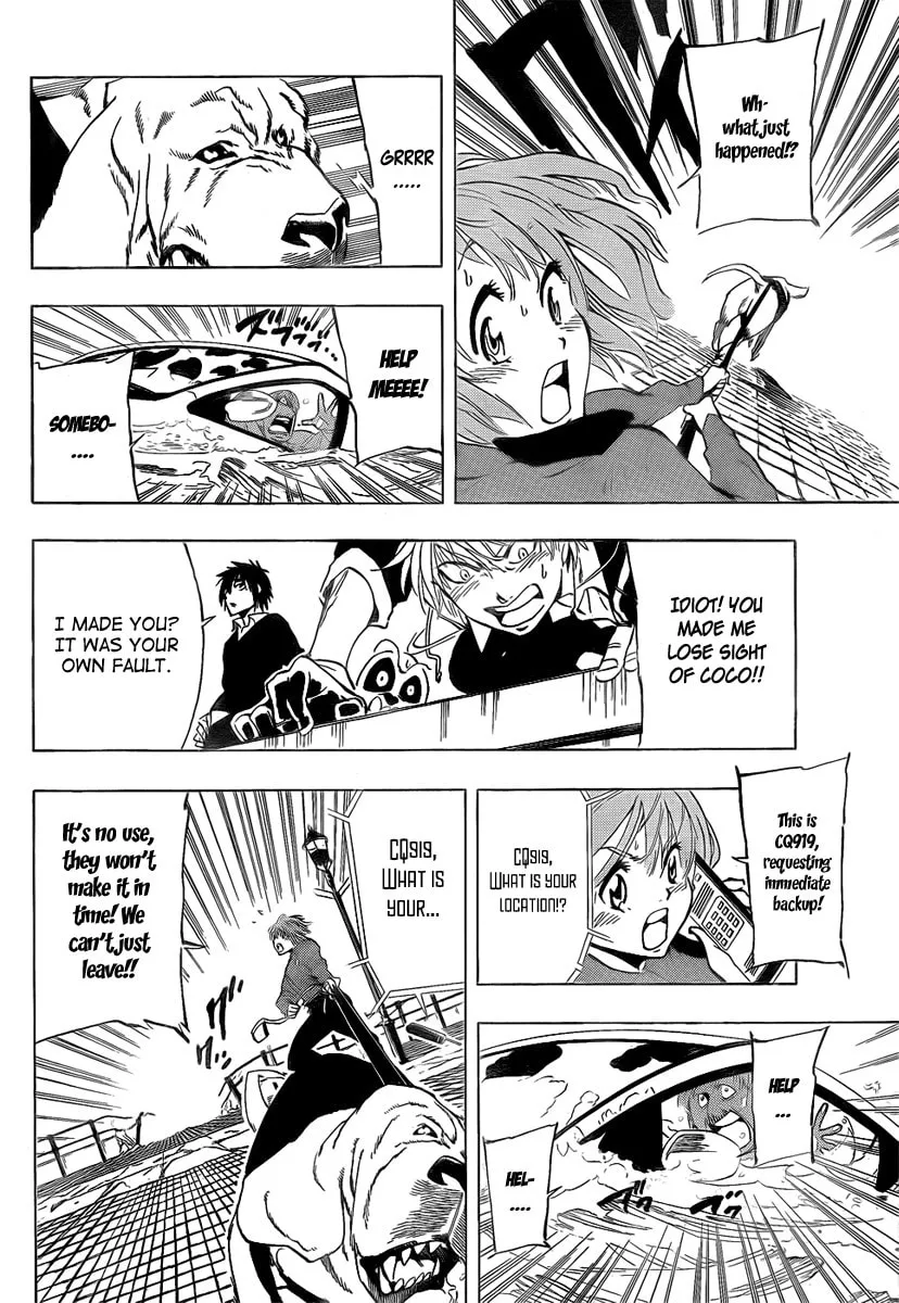 Read AR∀GO chapter 25 image 15 on Lezhin