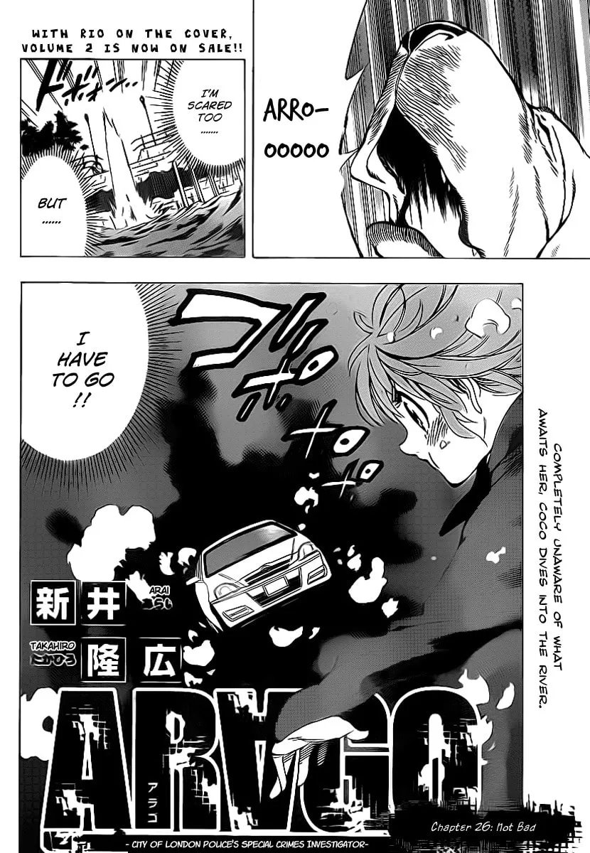 Read AR∀GO chapter 26 image 1 on Lezhin
