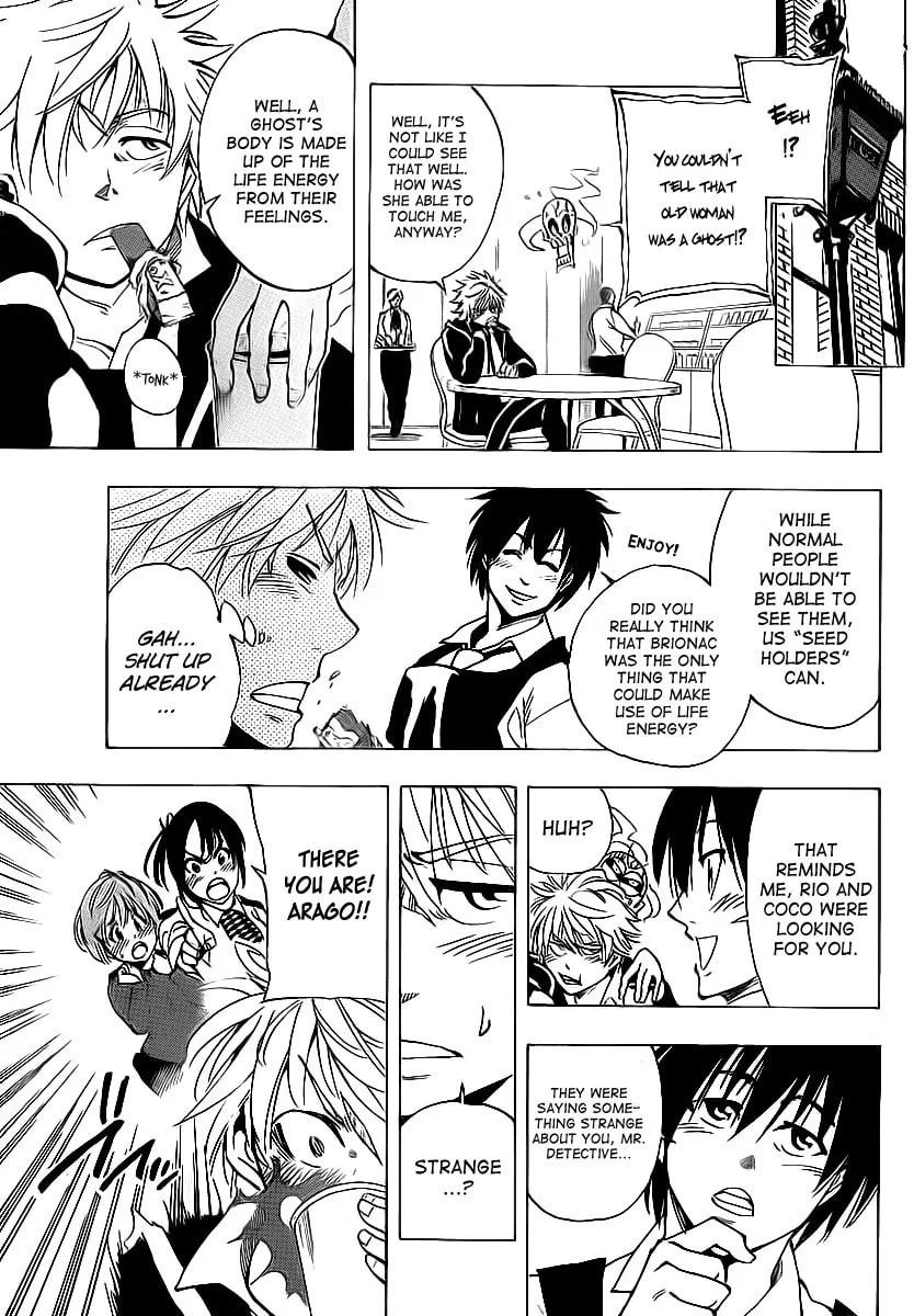 Read AR∀GO chapter 27 image 16 on Lezhin