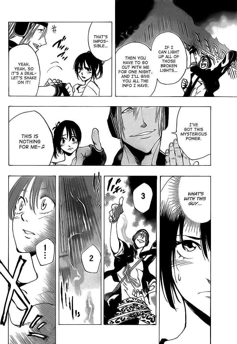 Read AR∀GO chapter 29 image 15 on Lezhin