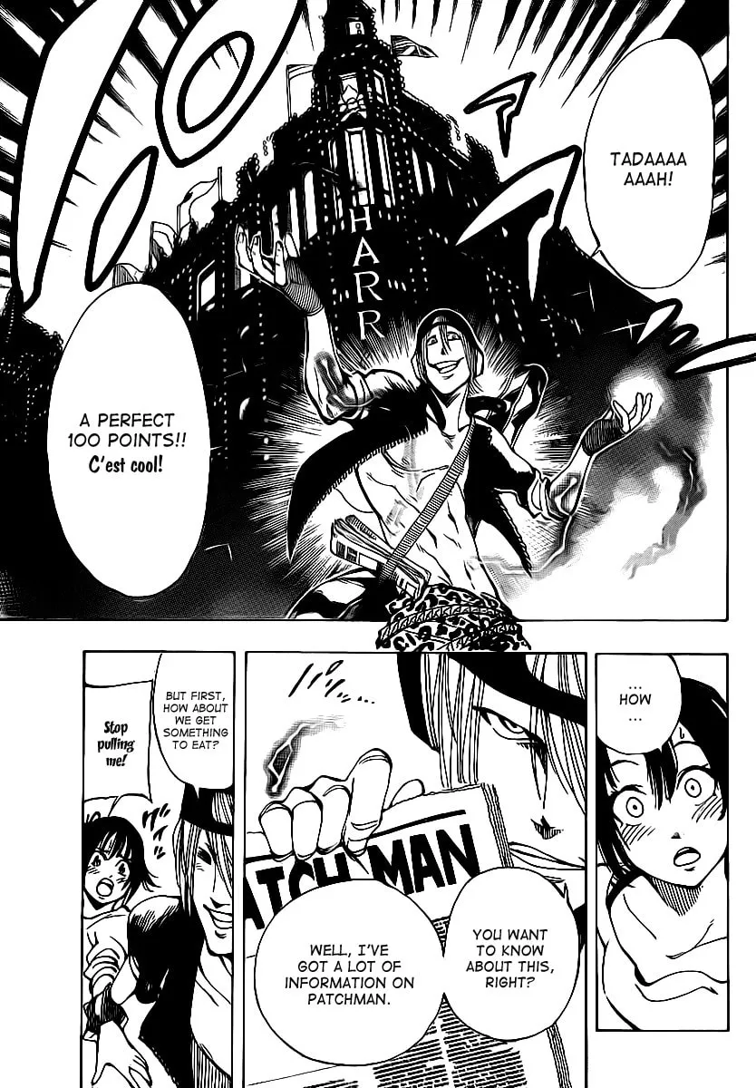 Read AR∀GO chapter 29 image 16 on Lezhin