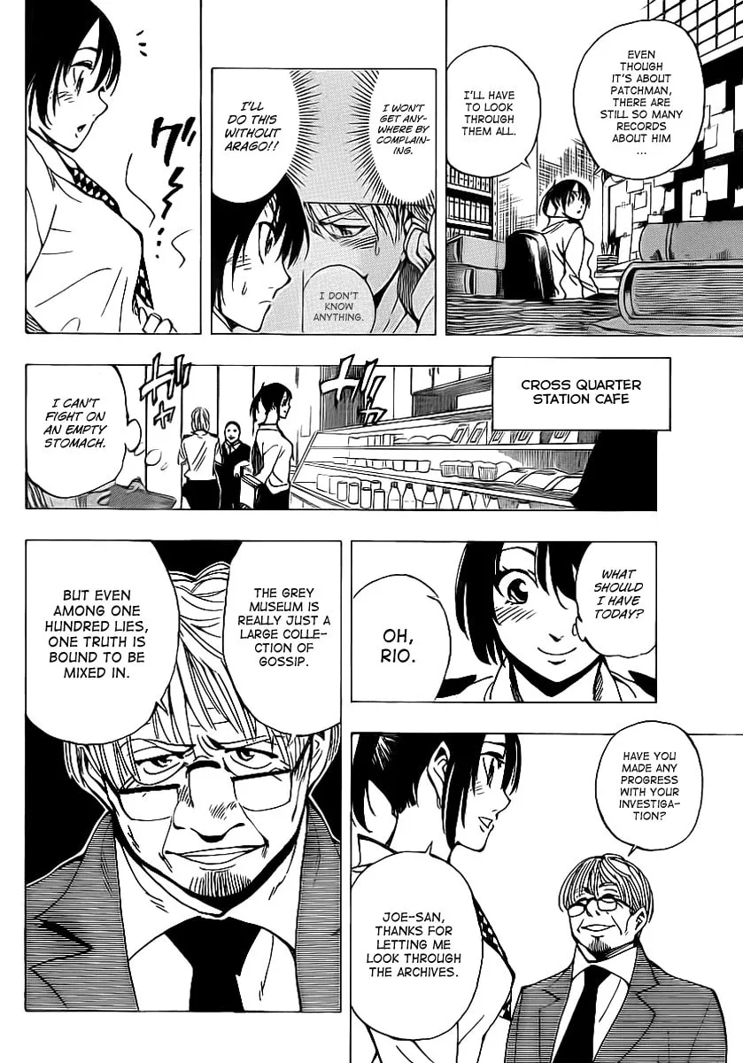 Read AR∀GO chapter 29 image 3 on Lezhin