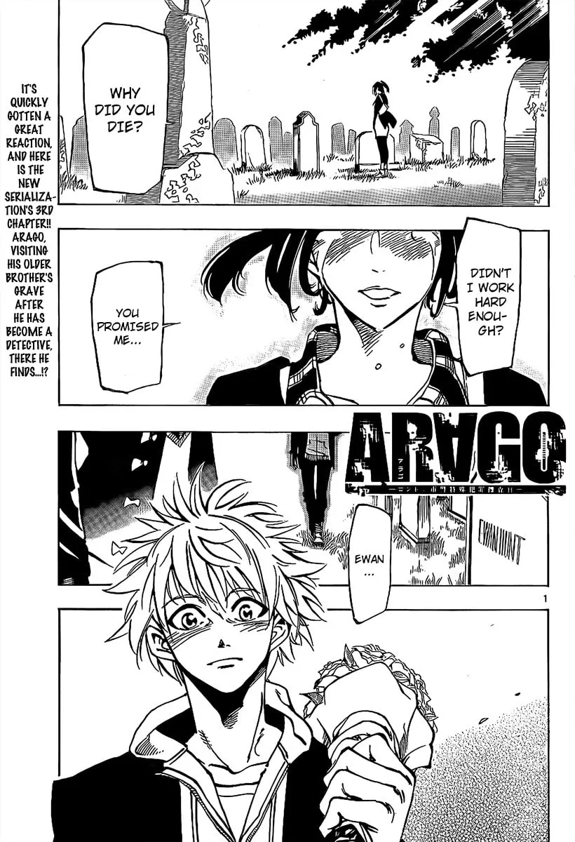 Read AR∀GO chapter 3 image 1 on Lezhin
