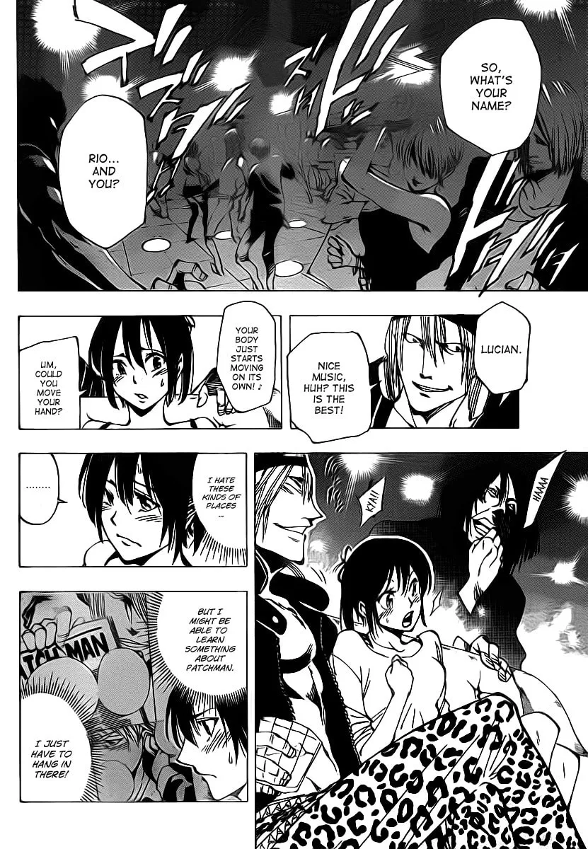 Read AR∀GO chapter 30 image 1 on Lezhin
