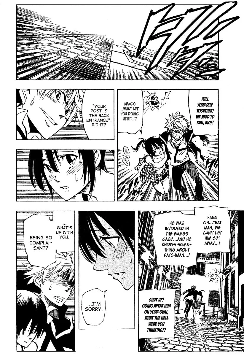 Read AR∀GO chapter 30 image 13 on Lezhin