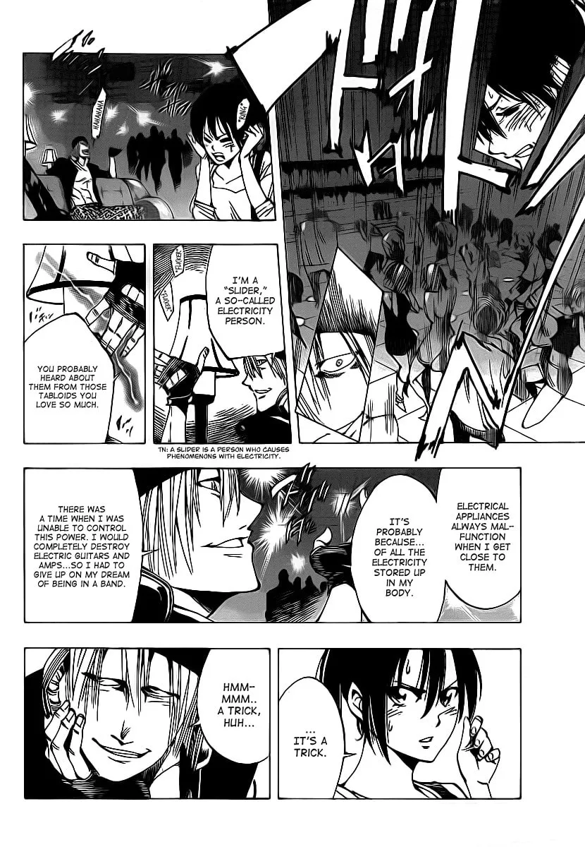Read AR∀GO chapter 30 image 3 on Lezhin