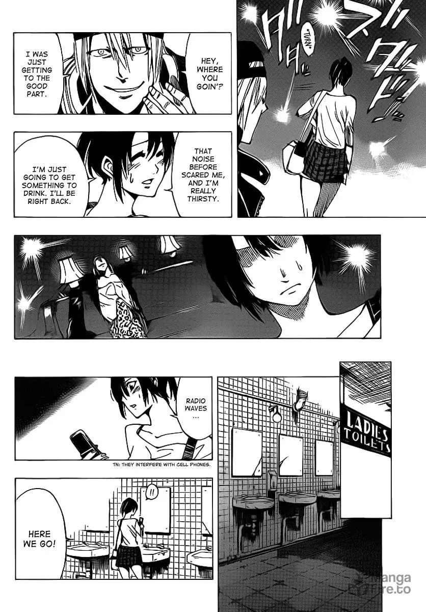 Read AR∀GO chapter 30 image 5 on Lezhin
