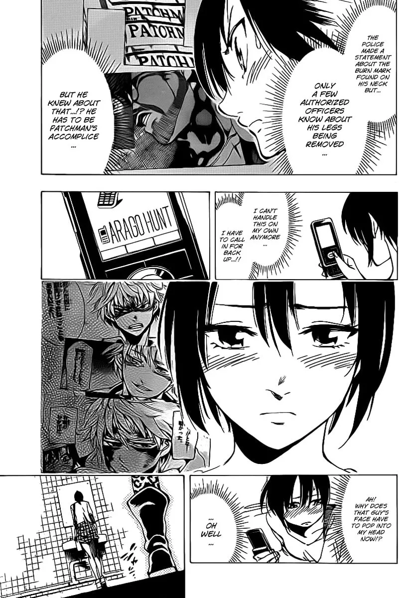 Read AR∀GO chapter 30 image 6 on Lezhin