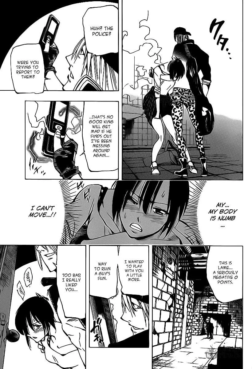 Read AR∀GO chapter 30 image 8 on Lezhin