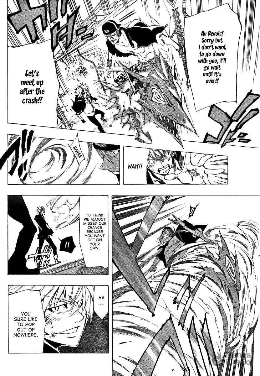 Read AR∀GO chapter 31 image 14 on Lezhin