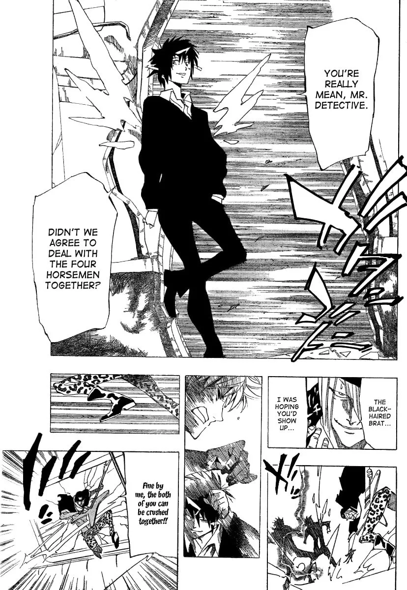 Read AR∀GO chapter 31 image 15 on Lezhin