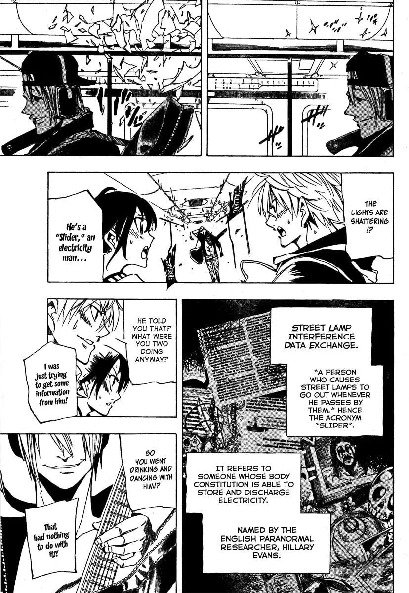 Read AR∀GO chapter 31 image 2 on Lezhin