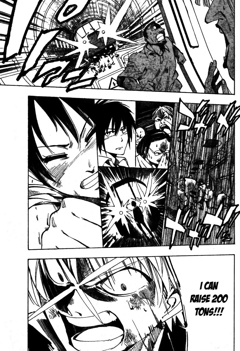 Read AR∀GO chapter 32 image 10 on Lezhin