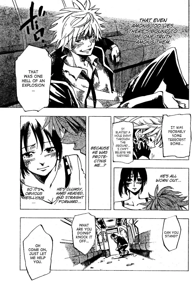 Read AR∀GO chapter 32 image 15 on Lezhin