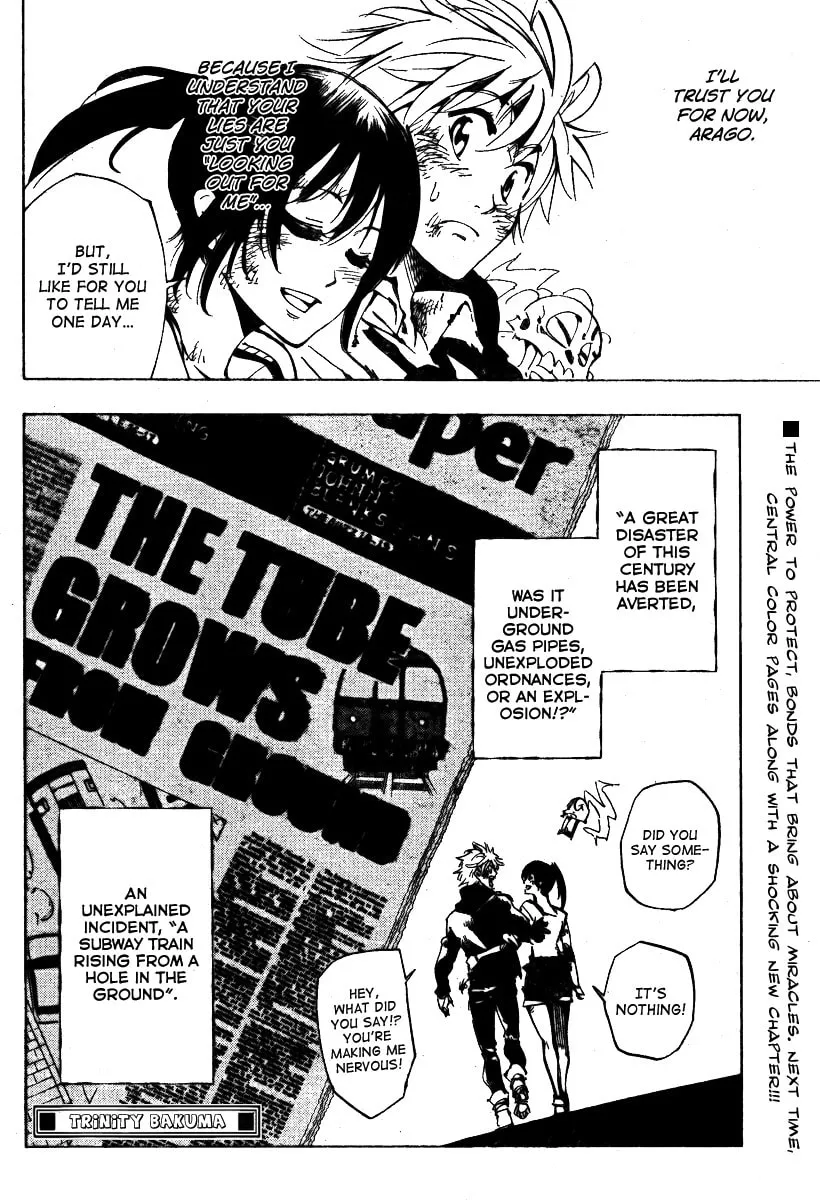 Read AR∀GO chapter 32 image 16 on Lezhin