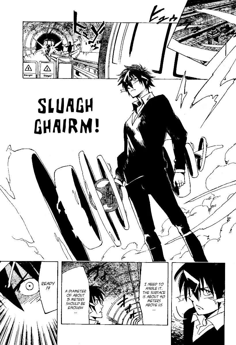Read AR∀GO chapter 32 image 6 on Lezhin