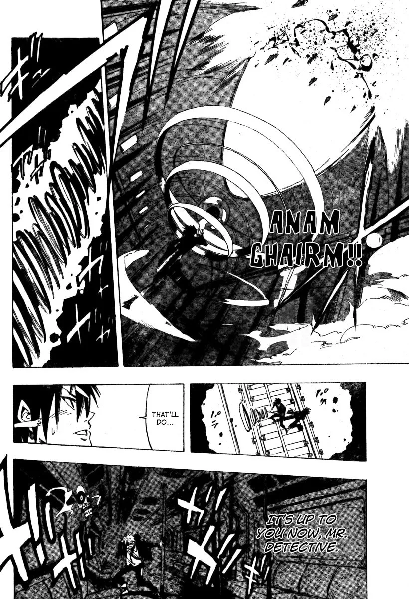 Read AR∀GO chapter 32 image 7 on Lezhin