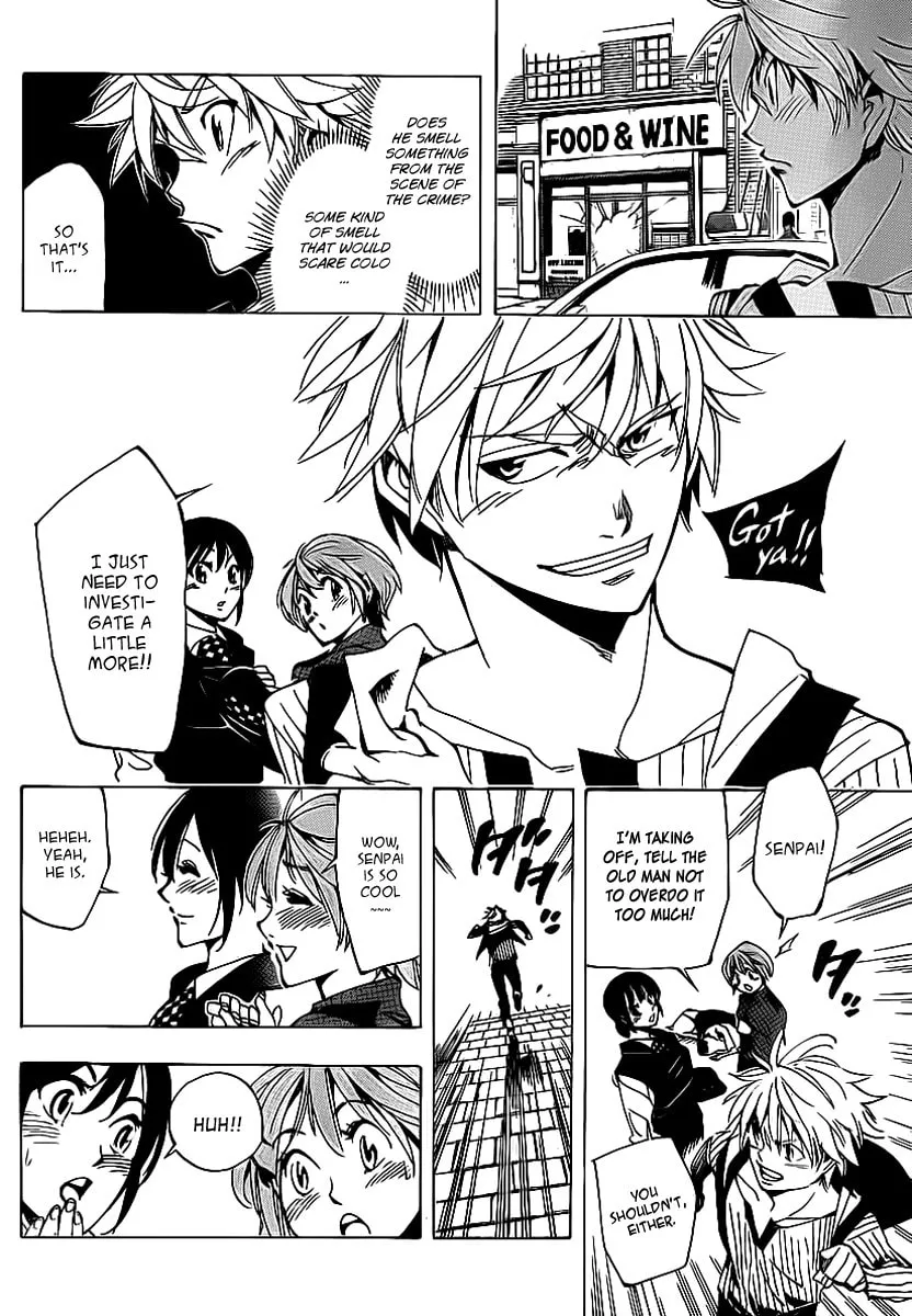 Read AR∀GO chapter 33 image 12 on Lezhin