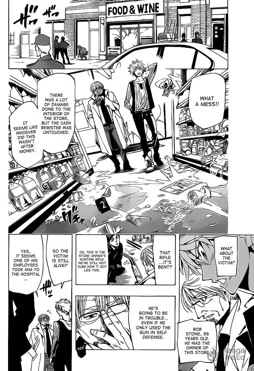 Read AR∀GO chapter 33 image 4 on Lezhin