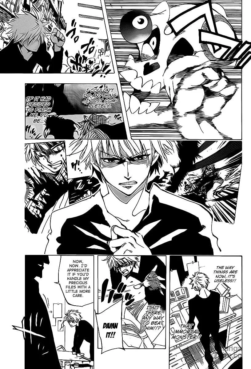 Read AR∀GO chapter 34 image 14 on Lezhin