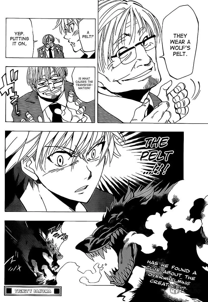 Read AR∀GO chapter 34 image 17 on Lezhin