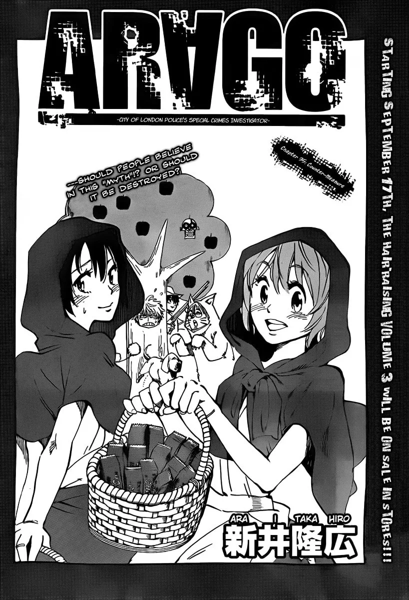 Read AR∀GO chapter 35 image 1 on Lezhin