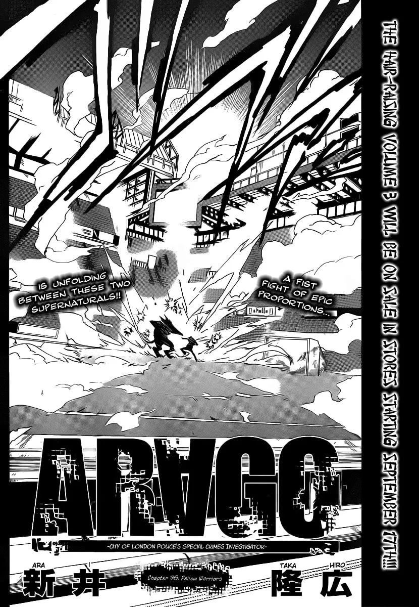 Read AR∀GO chapter 36 image 1 on Lezhin