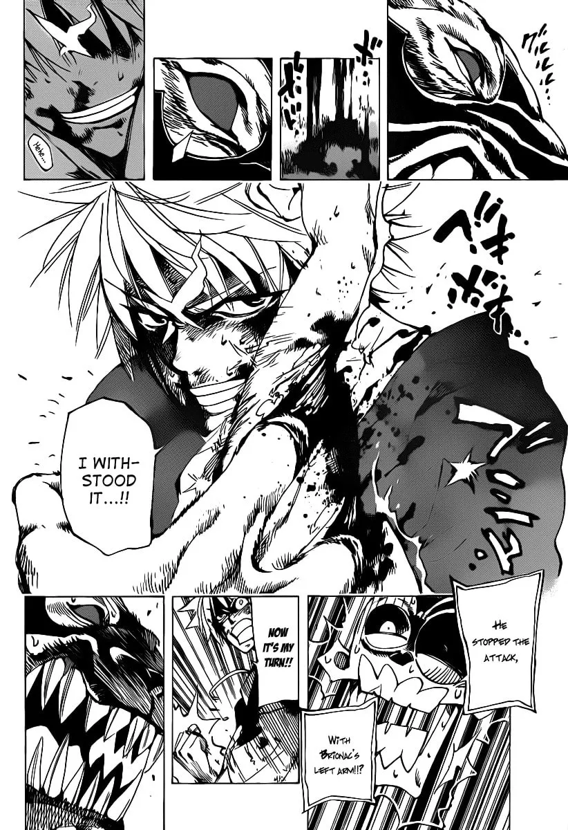 Read AR∀GO chapter 36 image 7 on Lezhin