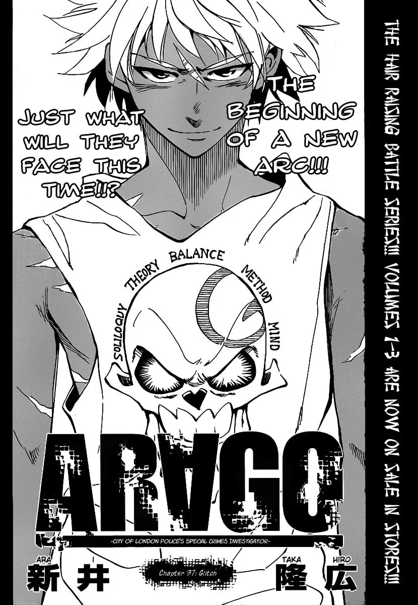 Read AR∀GO chapter 37 image 1 on Lezhin