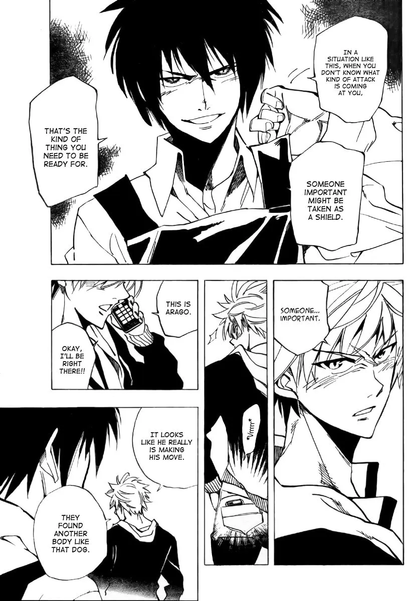 Read AR∀GO chapter 39 image 12 on Lezhin