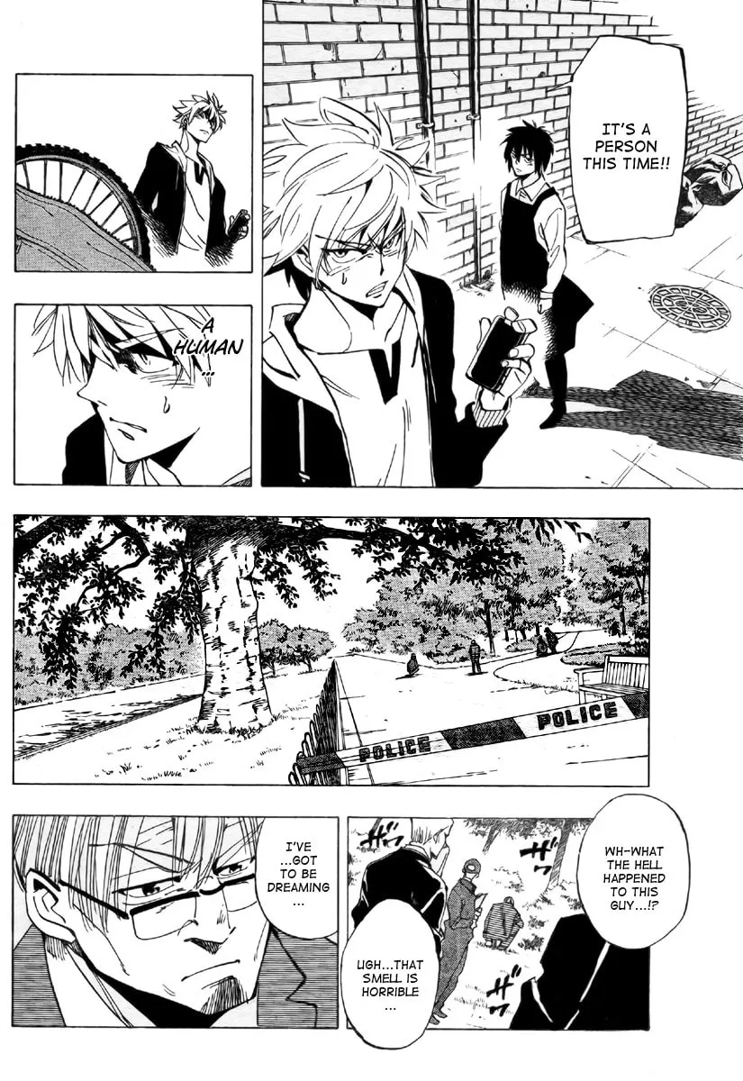 Read AR∀GO chapter 39 image 13 on Lezhin