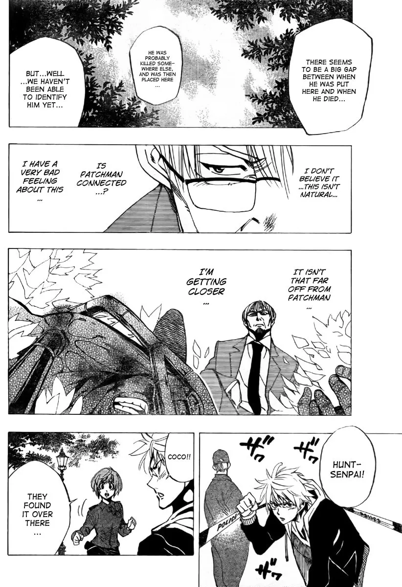 Read AR∀GO chapter 39 image 15 on Lezhin