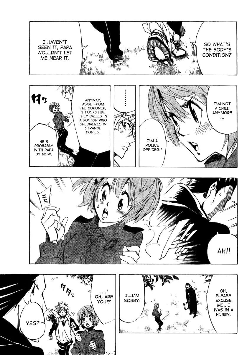 Read AR∀GO chapter 39 image 16 on Lezhin