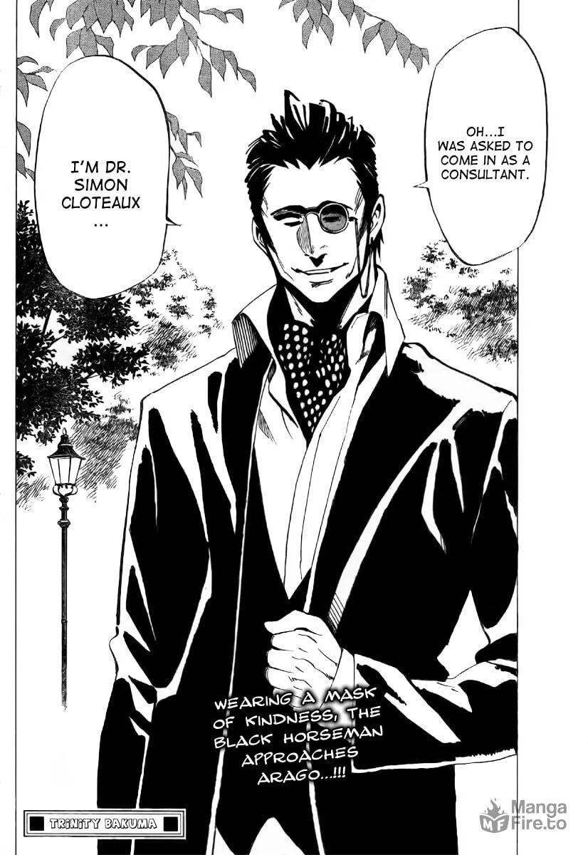 Read AR∀GO chapter 39 image 17 on Lezhin