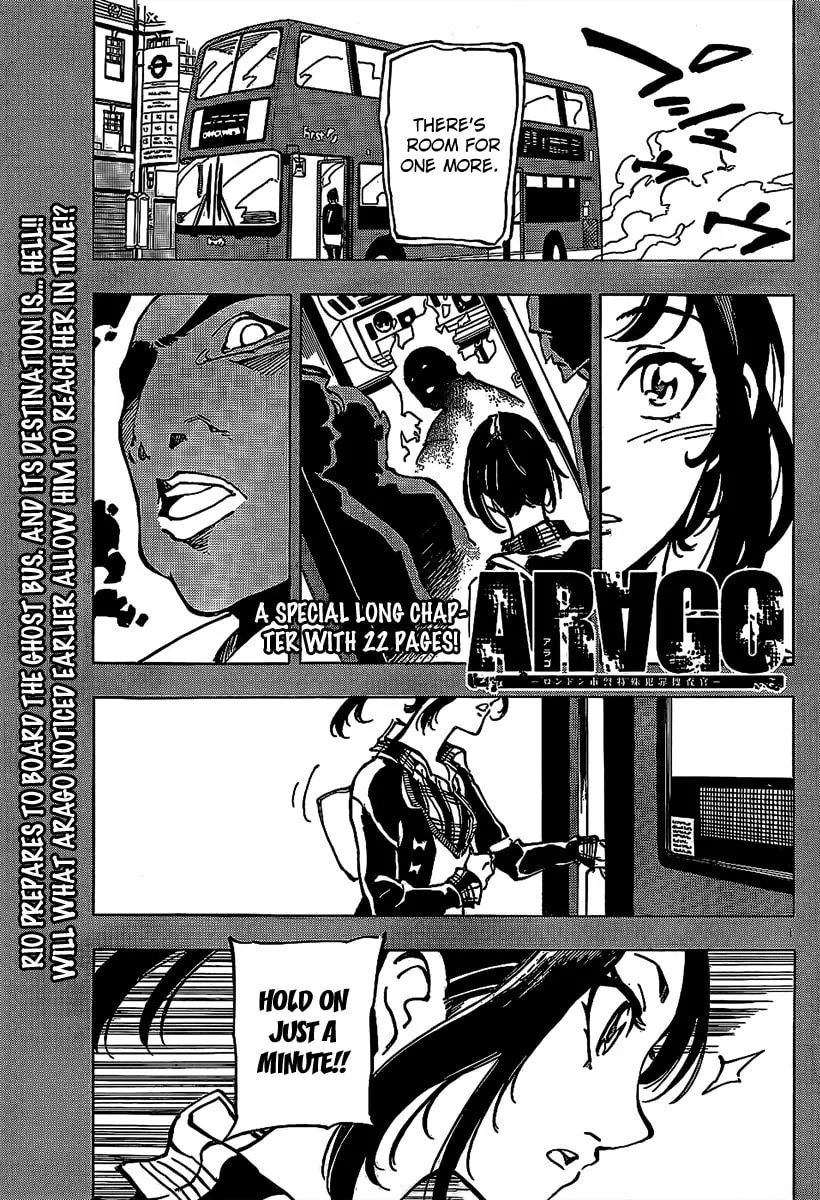 Read AR∀GO chapter 4 image 1 on Lezhin