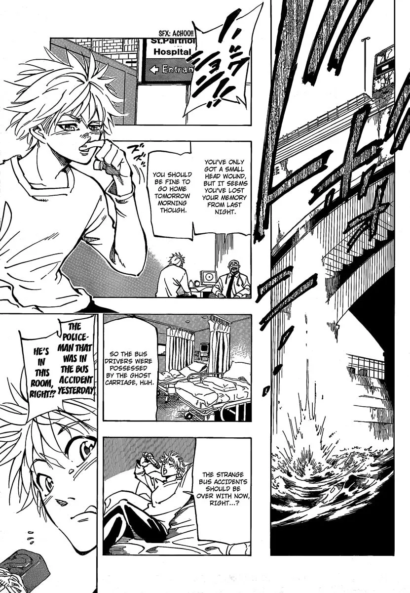 Read AR∀GO chapter 4 image 12 on Lezhin