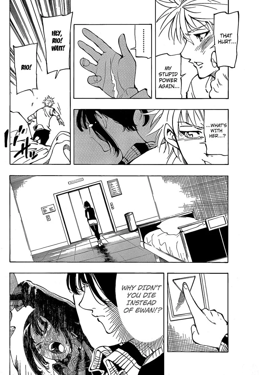 Read AR∀GO chapter 4 image 15 on Lezhin
